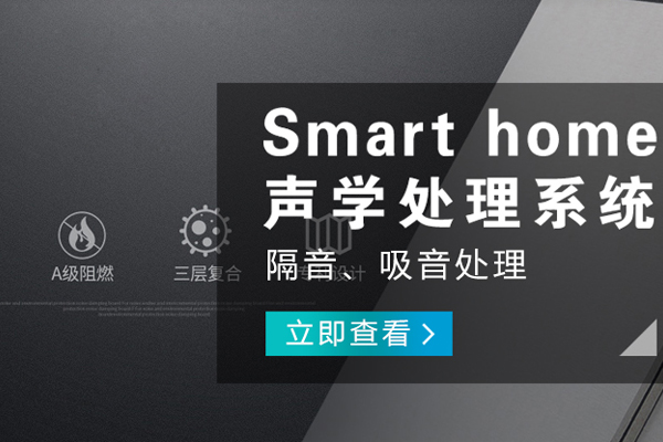 贵阳哪里的智能家电哪个好
