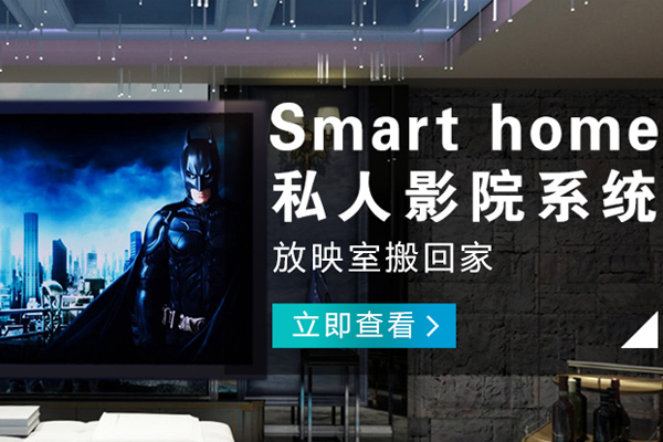 巴南哪里的音响设备品牌