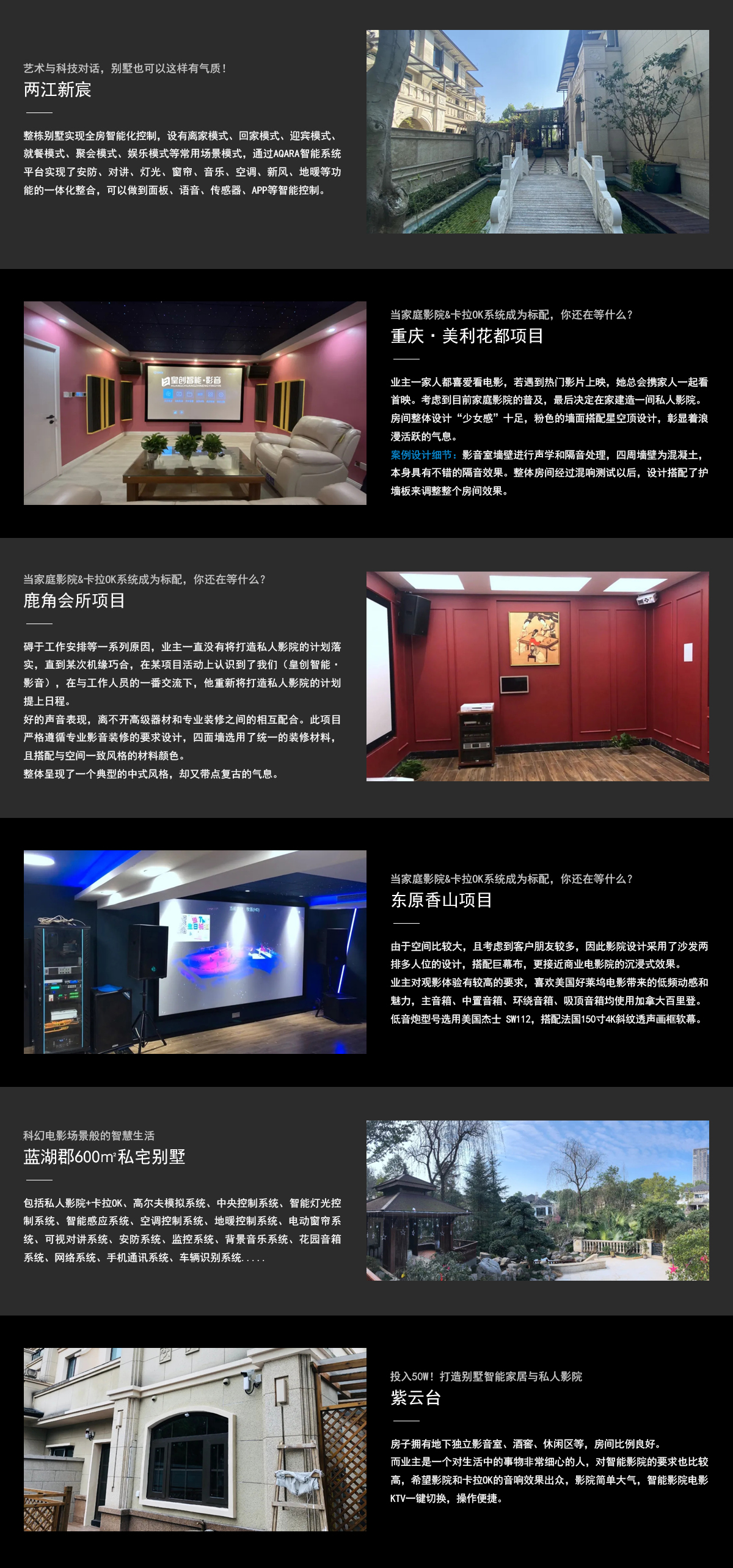 案例赏析
